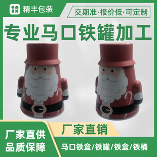 Santa Claus tin holiday candy cookie box factory direct metal embossed gift box wholesale