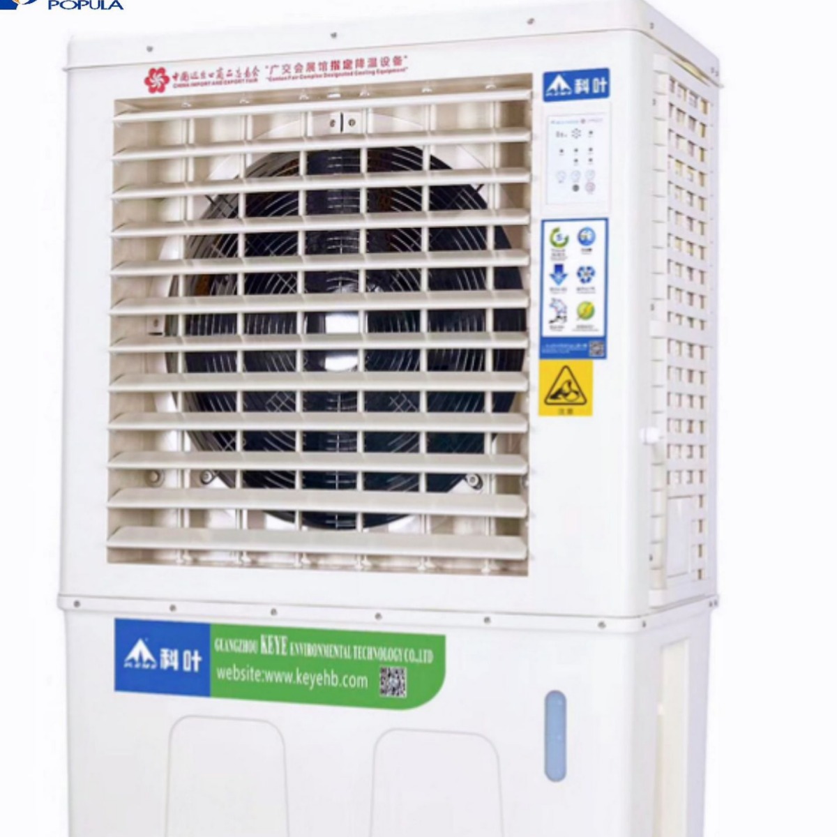 九洲普惠科叶移动蒸发式冷风机ZC-76Y3降温风机冷气机