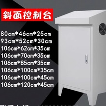 늿ؙ��|������б����늙�����̨plc���ƙ���������ʽ�M�b����̨