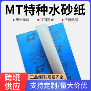 mtˮɰ��cc88p̼������܇�������栝����ˮĥ�����ĥ����5000Ŀ