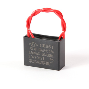Cbb61 Capacitor 1.5Uf2Uf3Uf4Uf57Uf Fan Capacitor Ceiling Fan Range Hood 450V High Voltage Resistance