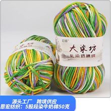 ��ɝu׃��Ⱦ��ɫţ����ë���������д�ë�� �־�diy�h��ż��Ь��