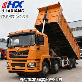 出口供应重型SHACMAN卡车F3000精翻左右舵自卸车8x4 12轮50T潍柴