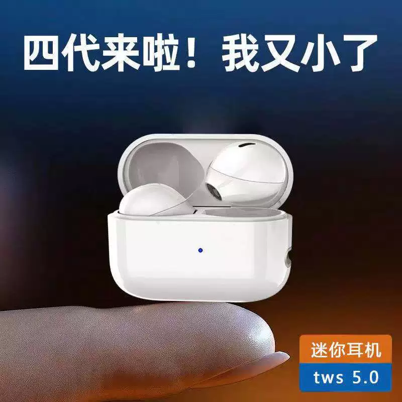 Хуачянгбей биополярные беспроводные спортивные Bluetooth-наушники новые мини-вкладыш в ухо сенсорный номер отображает 5.0tws стерео