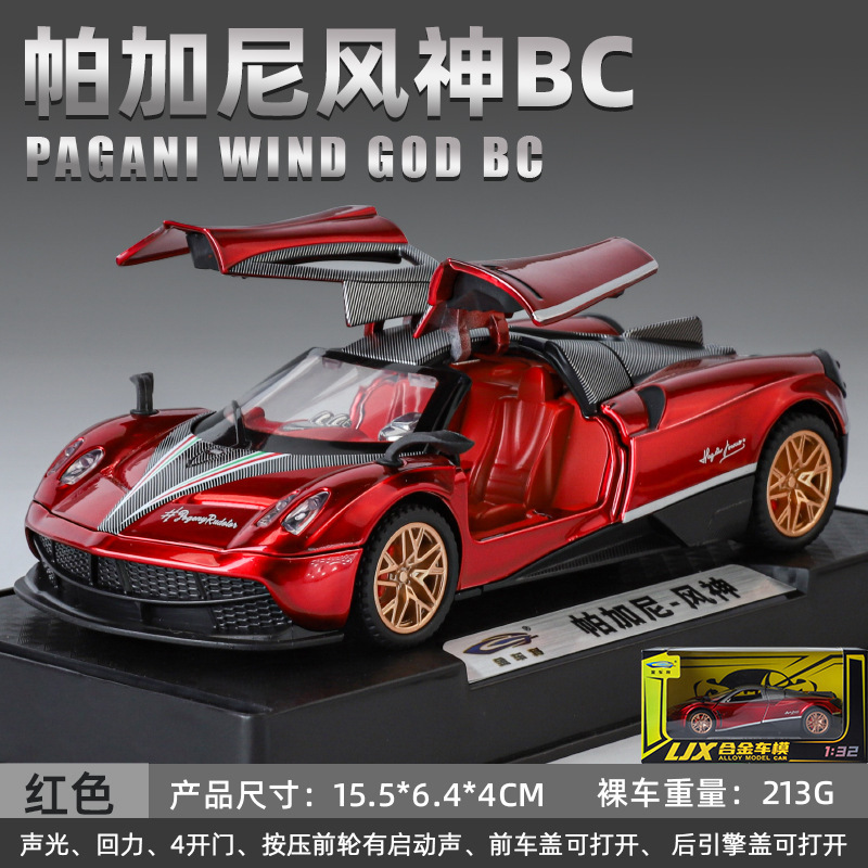 合金車モデル 1:32 ランボルギーニ lp780 おもちゃフルメタル壊れない音と光子供のギフト装飾品|undefined