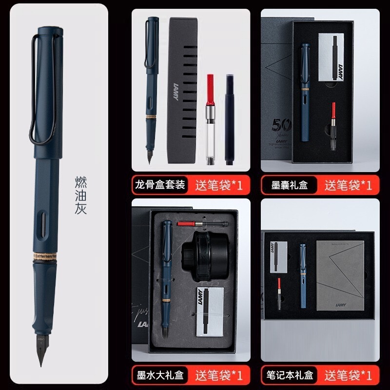 ドイツ LAMY 万年筆 Lingmei ハンター ハイエンド ギフトボックス 学生 大人 ビジネス ギフト ギフト 企業共同購入|undefined