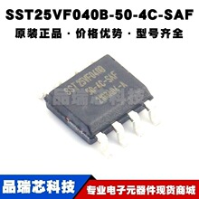 SST25VF040B-50-4C-SAF SOP8 NOR FLASH�惦��оƬIC ȫ��ԭ�b
