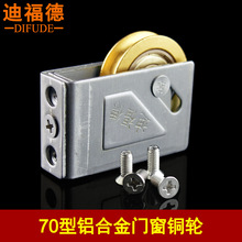 �ϸ��� 70�����Ͻ𴰻�����ʽ�����Ŵ����ִ�������ַ���ͭ����
