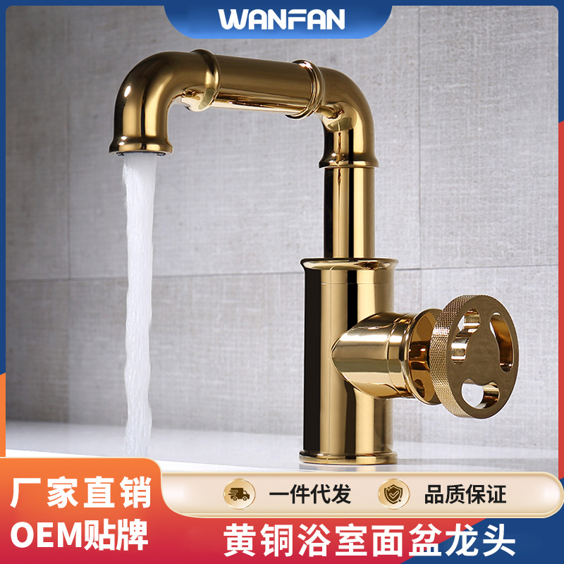 Hot and cold bathroom basin faucet household bathroom washbasin wash basin all copper industrial wind faucet