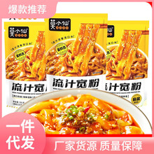 ĪС�����u��֭���������ۑ��˼t����ҹ���������ʳ���᷽��ʳƷ