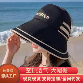 夏季防晒帽黑胶字母条纹渔夫帽防紫外线韩版遮阳帽贴布户外运动帽