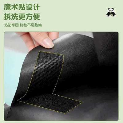 Electric vehicle foot mat – Suitable for Green Source Sugar Bean