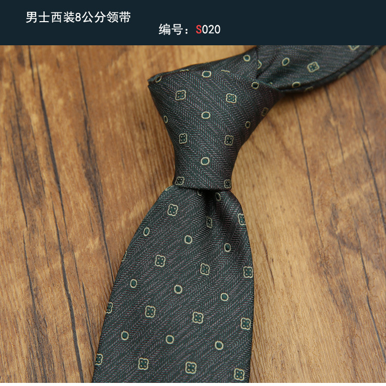 领带020