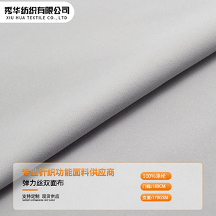 �F؛�����z�p�沼 �ٸɿ���UPF200+͸�⹦�������� T���٤������