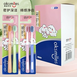 牙刷;牙签、牙线;湿厕纸