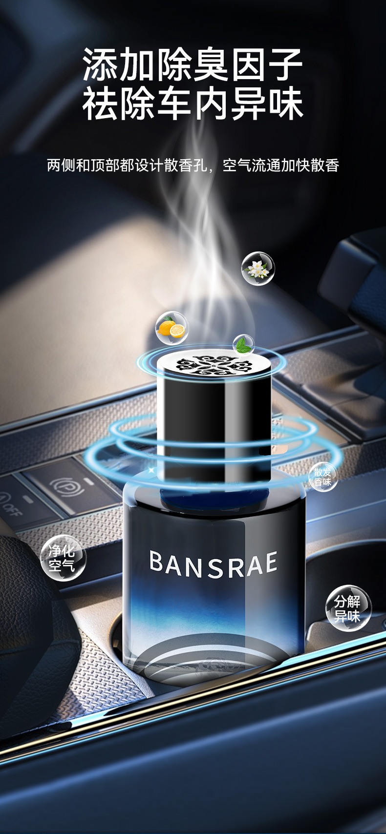 Gardenia Car Aromatherapy High-end Car Perfume Lasting Light Fragrance Cologne Men's Special Car Fragrance Odor Removal