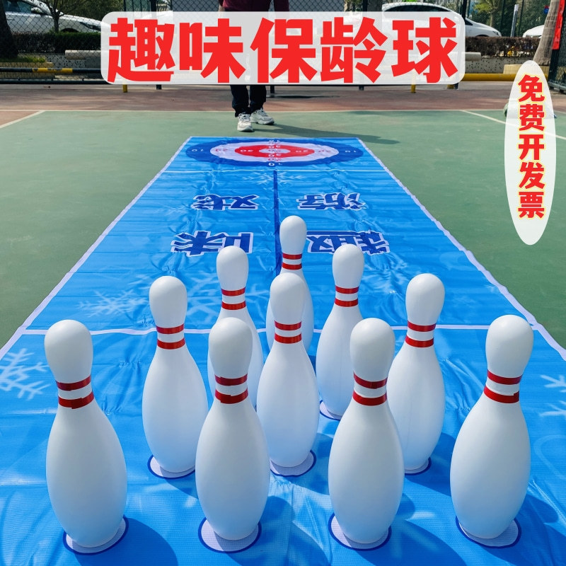 Fun Bowling Toys Outdoor Solid Wood Solid Kindergarten Family Game Activities Thickened Adult Team Building Props