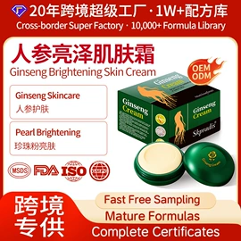 面霜;液态精华;身体乳、霜