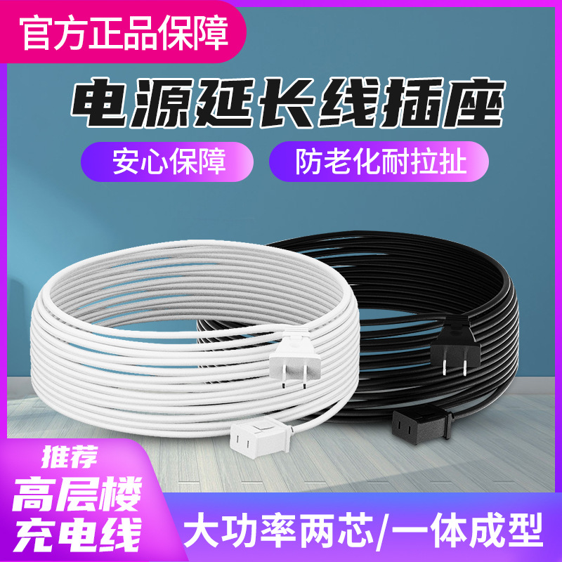 监控电源延长线适配器电风扇加长线家用充电手机USB铜芯