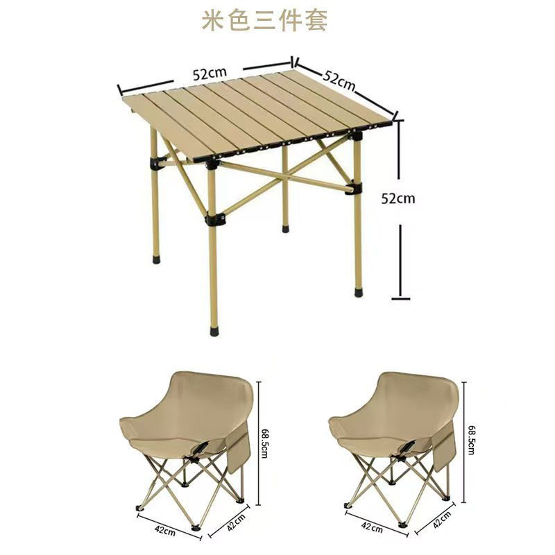 Juego completo de mesas y sillas estilo rollo de huevo para exteriores, resistentes al desgaste y a la suciedad, adecuadas para uso doméstico, picnics, ocio y personas que buscan la comodidad, especiales para ocio y puestos de venta, mesas y sillas plegables.