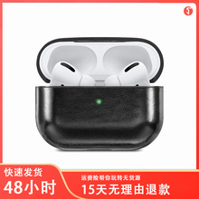 ����Airpod Pro�͹ů��RţƤ�{�����C���m���O���֙C�o�����CƤ��