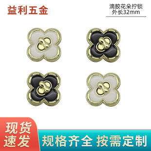 Drip Lock Buckle Bag Decorative Lock Leather Hardware Accessories Flower Lock Buckle Metal Die Casting Flower Screw Lock