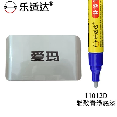 specialized for repairing color spots: Avtomobil boya qələmləri - elegant-green-primer-11012dfree-touch-up-paint-gift-pack