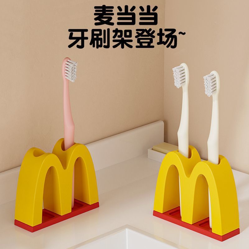 麦当当牙刷置物架卫生间牙杯台面式牙刷架子洗漱杯座情侣免打孔