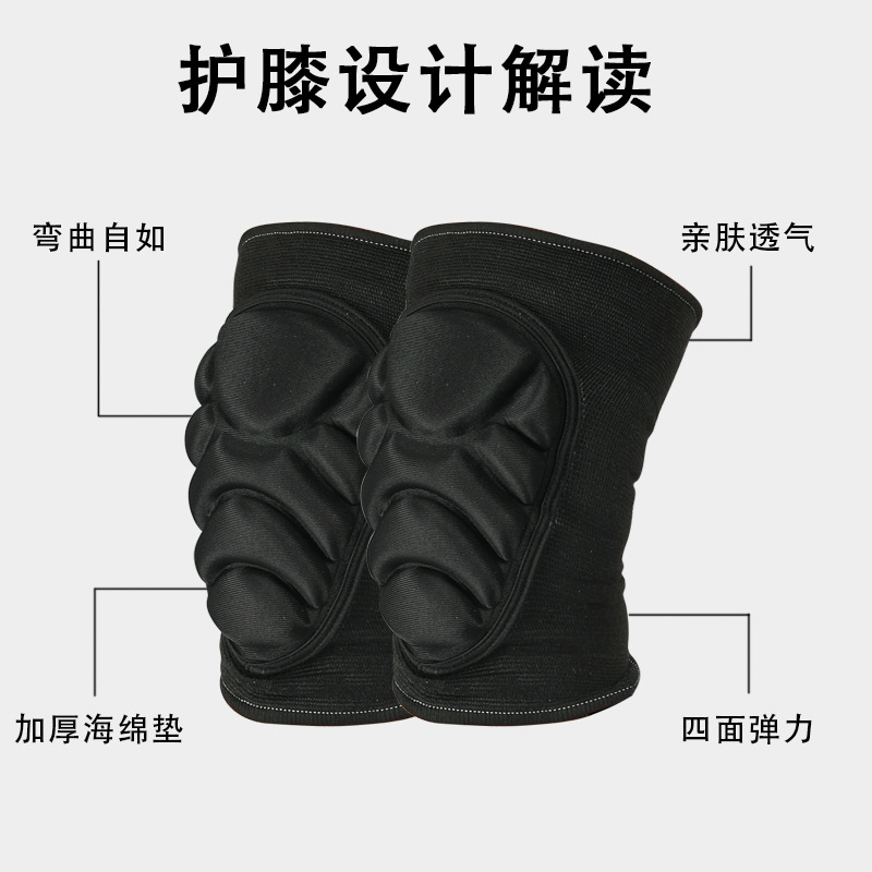 Deportes al aire libre engrosada esponja rodillera voleibol equitación danza patinaje sobre ruedas resistente a la caída anti-colisión tortuga Shell rodillera codo pad