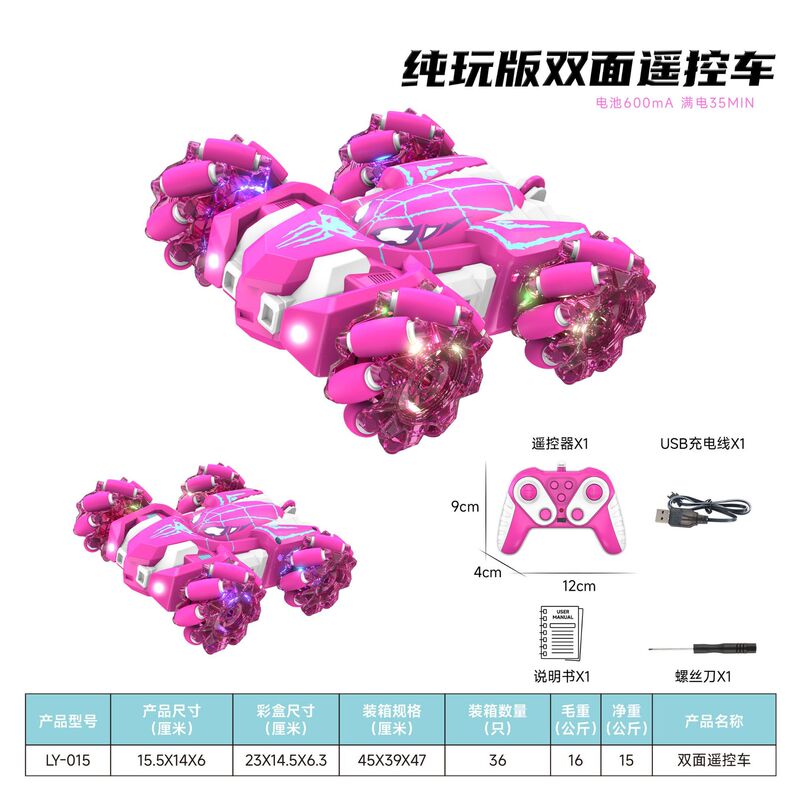 Cross-Border Wholesale Hot-Selling Children's Crackle Spider Stunt Car 2.4g Light-Up Rechargeable Four-Wheel Remote Control Drift Racing Car Cross-Border Wholesale Hot-Selling Children's Crackle Spider Stunt Car 2.4g Light-Up Rechargeable Four-Wheel Remote Control Drift Racing Car