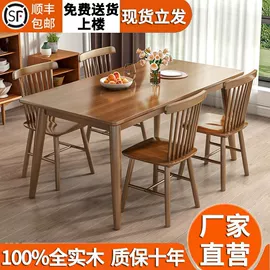 餐桌;实木床;桌类、茶几