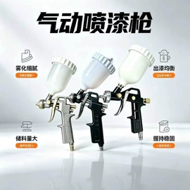 气动喷枪;气动胶枪;其他气动工具