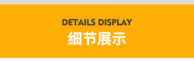 详情_11