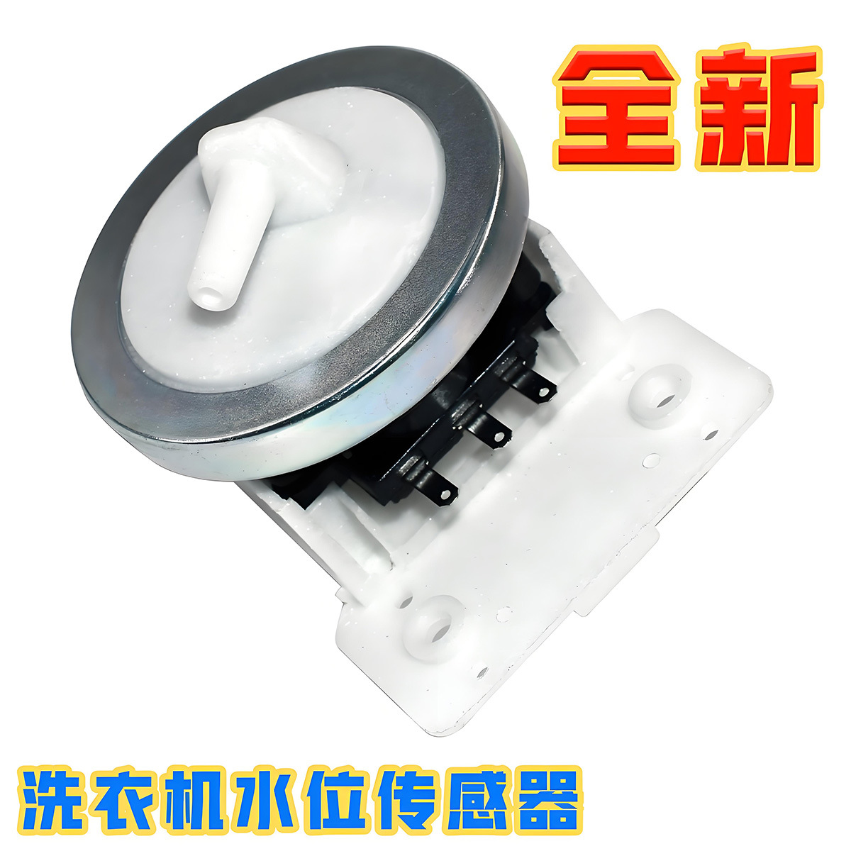 Universal electronic sensor, switch key with accessories 2