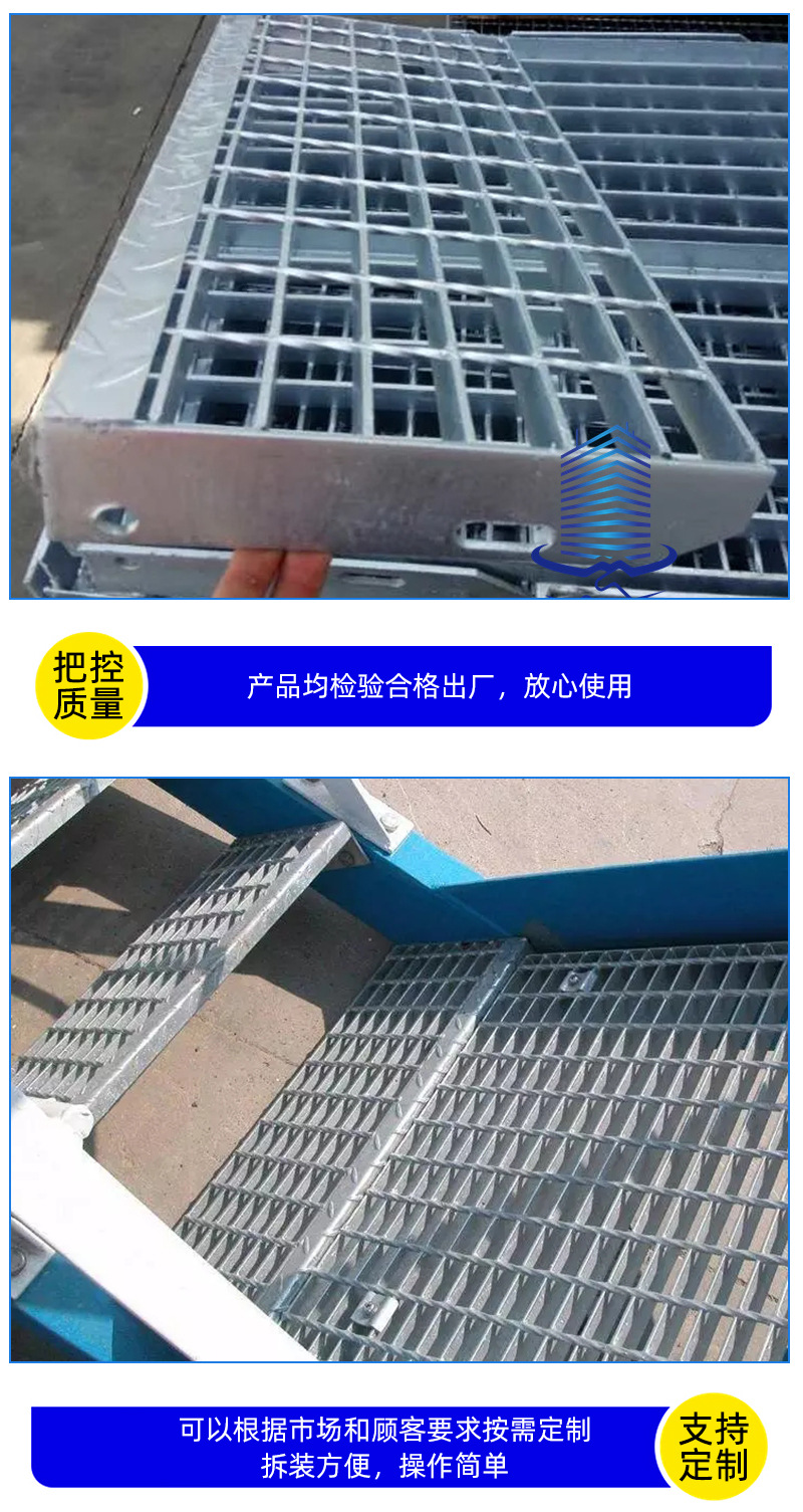 踏步板_07.jpg