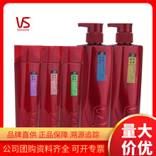 官方正品沙宣洗发水750ml修护水养400g护发素劳保单位福利批发