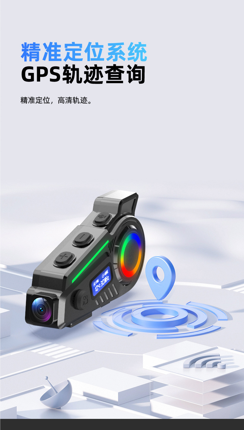 Cross-Border New Waterproof Bluetooth Headset Motorcycle Helmet Fm Camera Bluetooth Headset Gps Route Inquiry