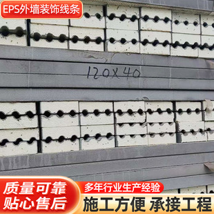 EPS���l GRC�b������؄e���⠝�����������׾����l�l���մ�