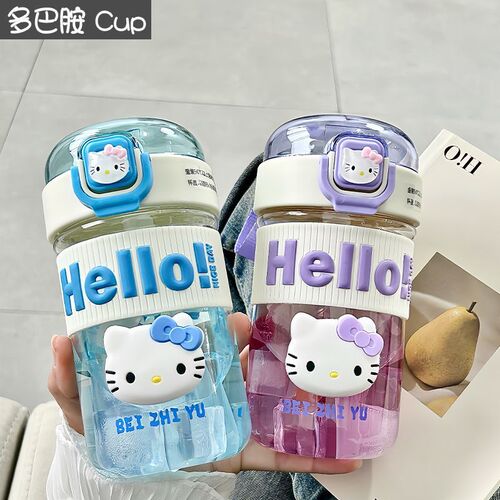 High-quality, attractive cartoon-themed cup with a straw for girls, portable, cute, anti-fall plastic water cup, sports water cup