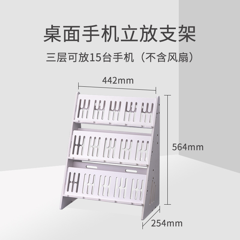 手机支架多机位手机架子工作室多台手机放置架多台手机支架手机架|undefined