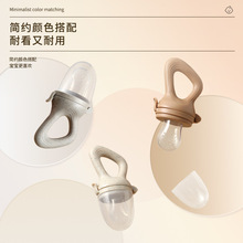 婴儿水果咬咬袋果蔬乐网袋宝宝安抚奶嘴果蔬乐辅食器亚马逊热销款