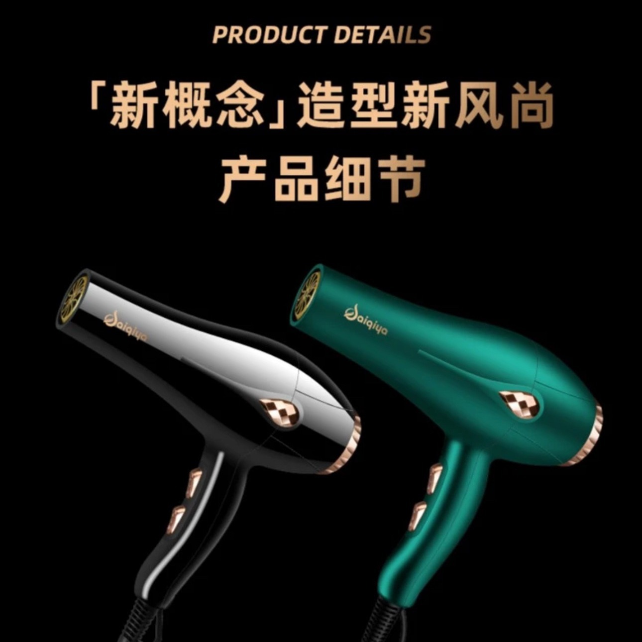 secador de pelo fuente de fábrica de peluquería especial de alta potencia de luz azul doméstica gran viento secador de pelo transfronterizo