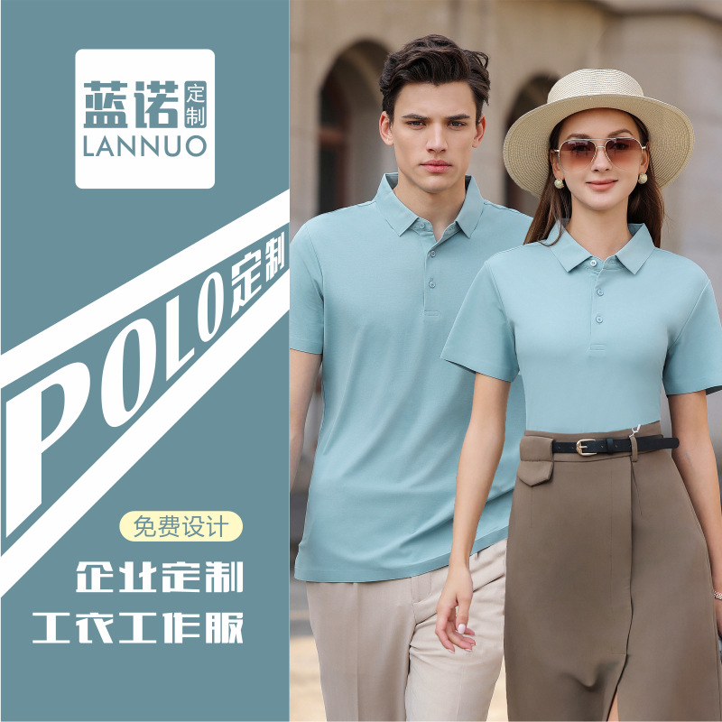 Camiseta POLO sin costuras antibacteriana Modal Sorona 5A con logotipo personalizado estampado, ropa de trabajo de manga corta, ropa de trabajo de verano