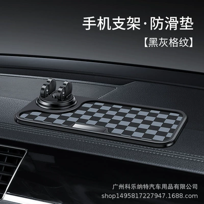 control instrument panel mobile phone | Anti-slip mat - fhd077-grey-black-no-label