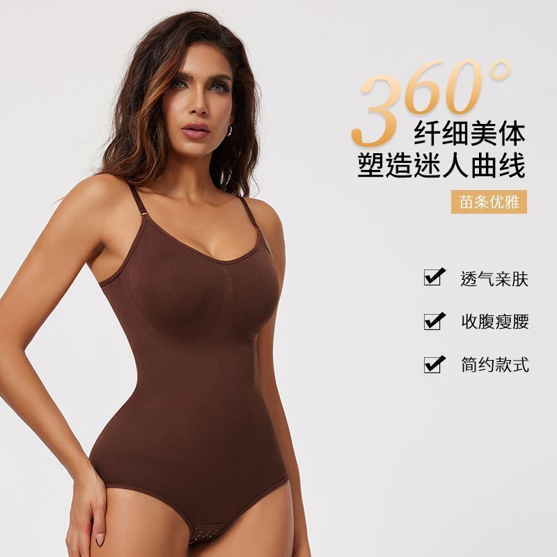 Seamless Innerwear
