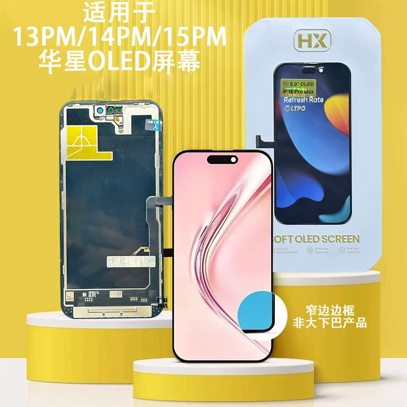 Подходящий дисплей OLED гибкий для Apple 17p 14pro 16promax 15pm с высоким качеством 120Гц, сборка экрана
