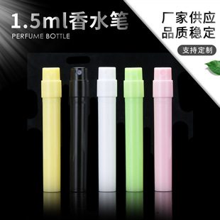 �F؛������ˮ�P1.5ml2ml3ml������ˮƿԇ���b������ˮ���bƿ