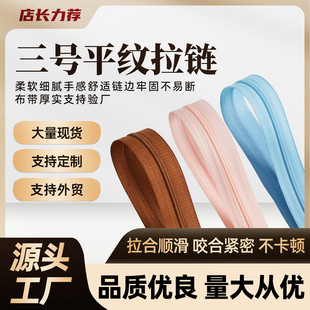 3̖ƽ�y��� �ڰײ�ɫ�a�b�l�b ���b����o����� �S�ҬF؛���l
