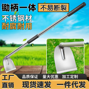 Stainless steel hoe household vegetable weeding digging soil reclamation farm tools manufacturers long handle hoe manufacturers flat hoe bamboo shoot digging tools