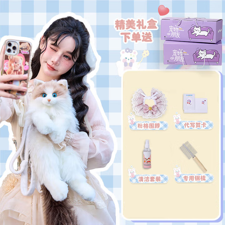 仿真布偶猫咪双肩背包玩偶三花猫毛绒公仔玩具女友七夕情人节礼物|undefined